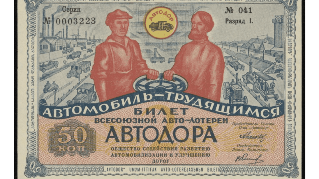 BAF – Davis Center Webinar Avtodor Lottery
