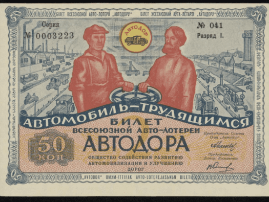 BAF – Davis Center Webinar Avtodor Lottery
