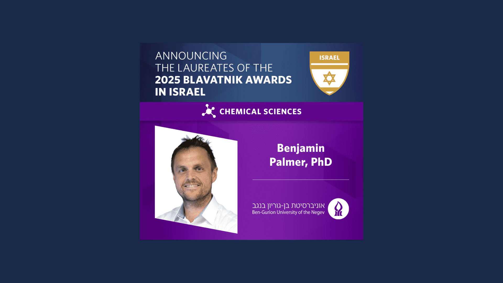 Israeli Broadcast Corporation Interviews 2025 Blavatnik Awards Laureate ...