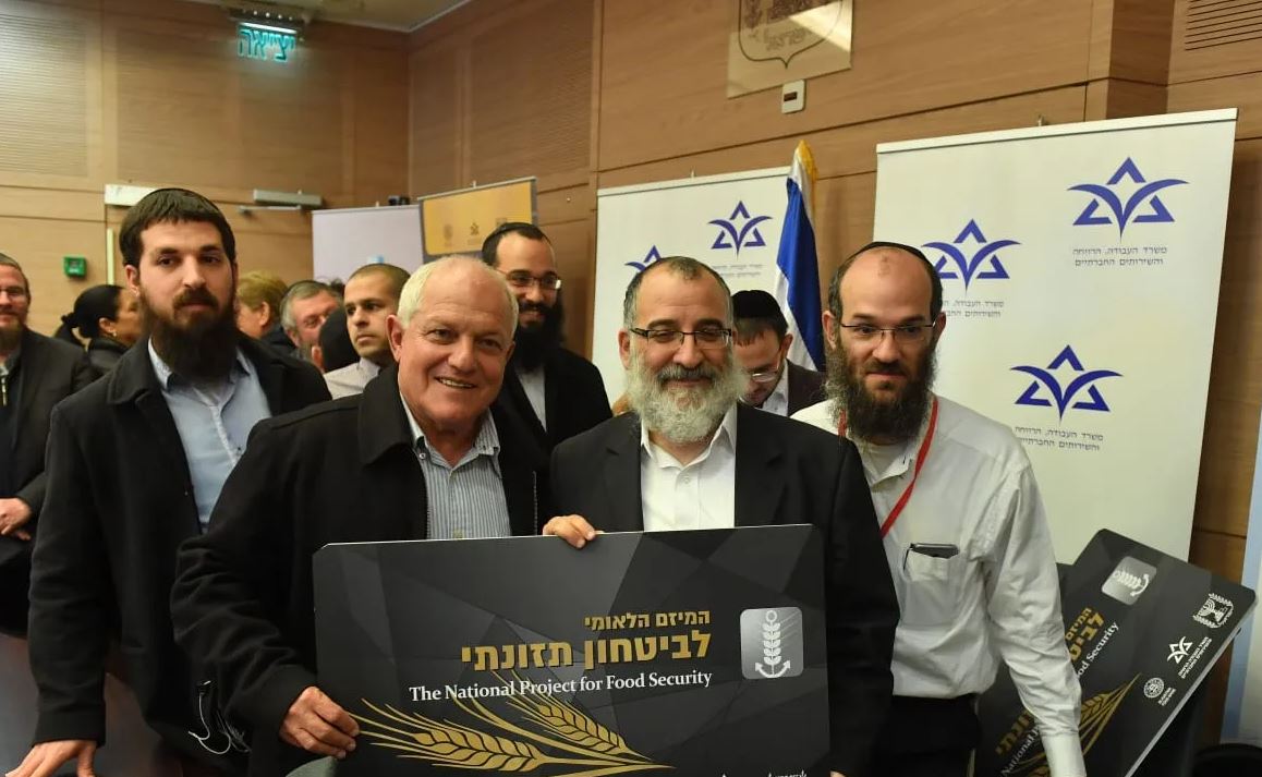 Colel Chabad