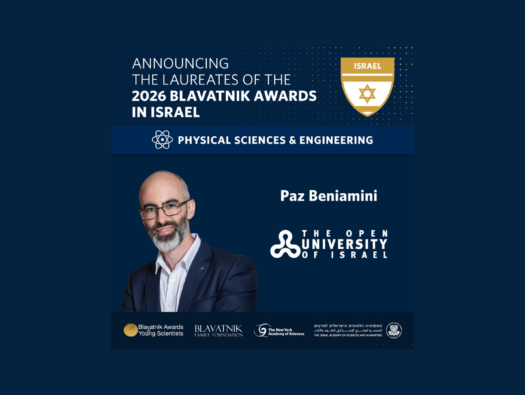 Israel BAYS 2026 – Paz Beniamini (1)