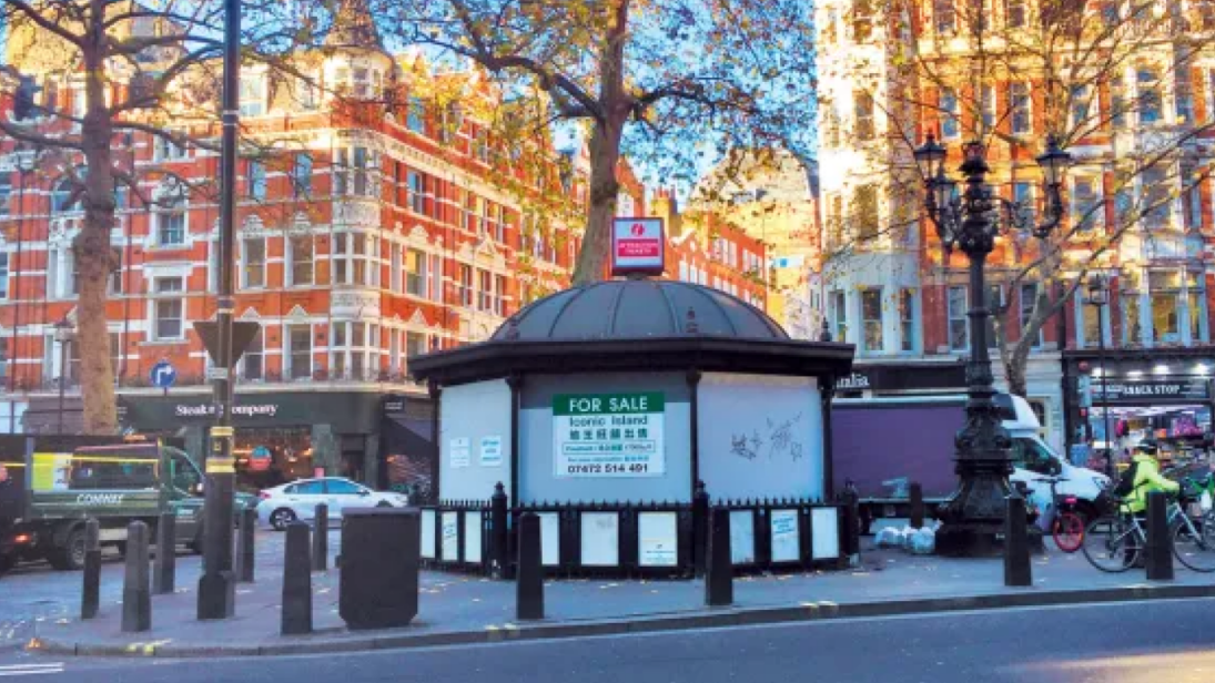 New exhibition space. National Portrait Gallery buys former Victorian public lavatory