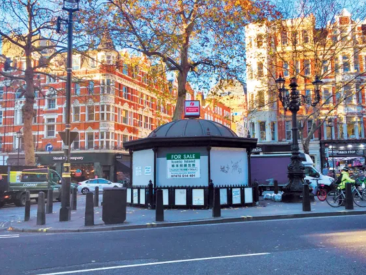 New exhibition space. National Portrait Gallery buys former Victorian public lavatory